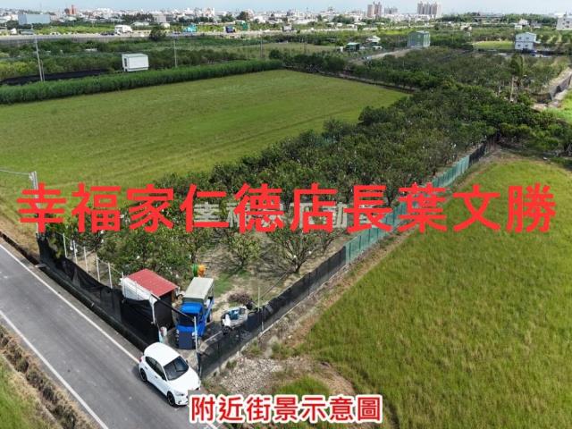 麻豆農地-2