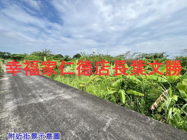 南區農地-1