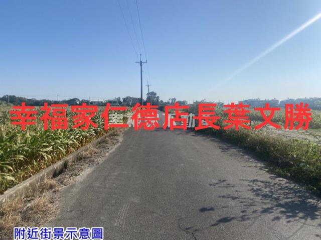 台南農地-1
