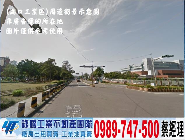 湖口工業地-1