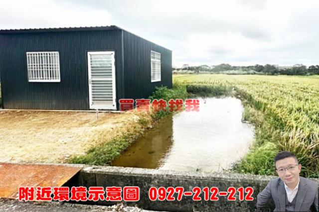 新豐農地-2