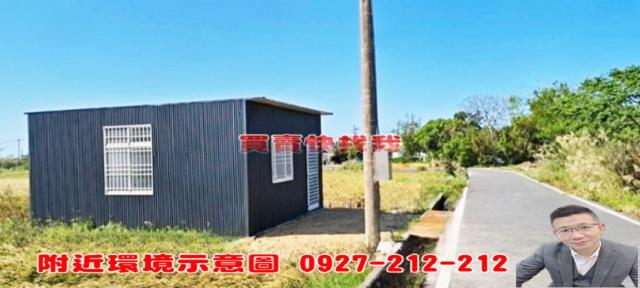 新豐農地-3