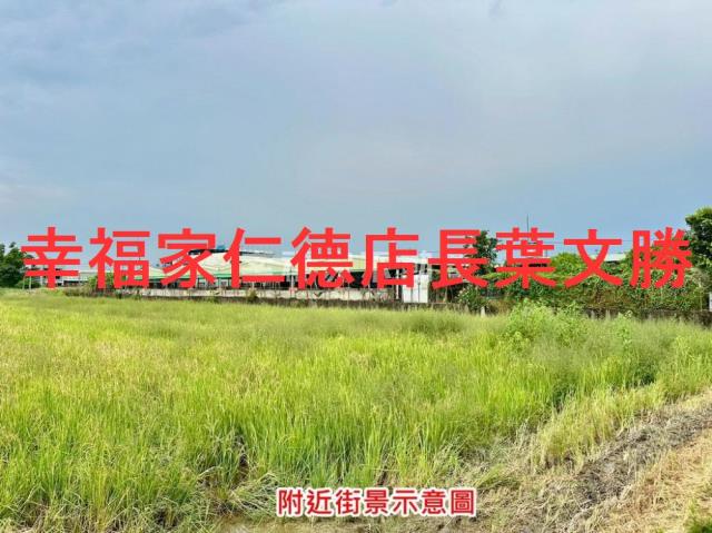 新化農地-14