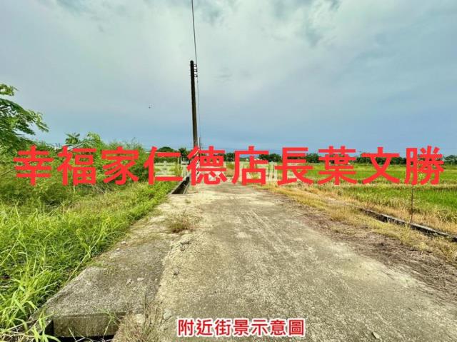 新化農地-4