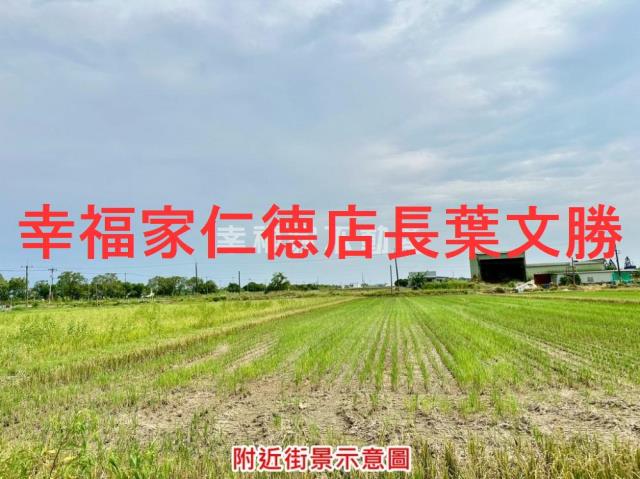 新化農地-6