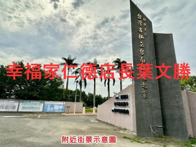 新化農地-9