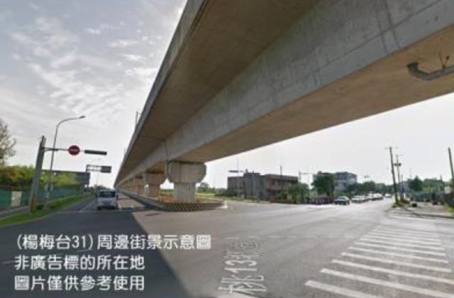 桃園工業地-1