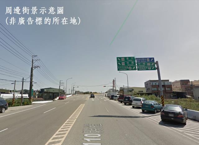 桃園工業地-3
