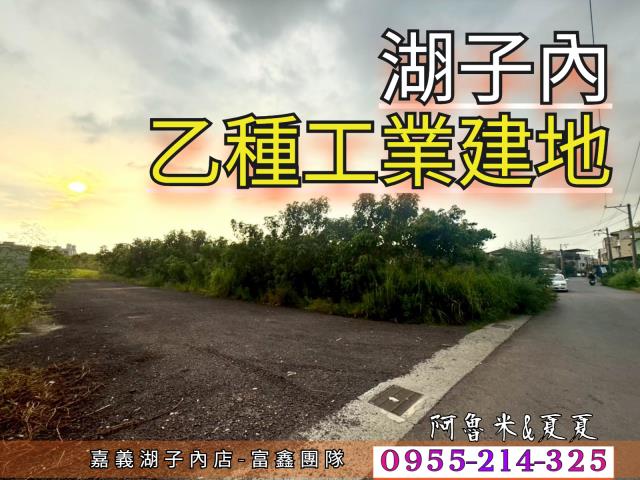 東區工業地-1