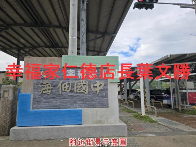 安南建地-9