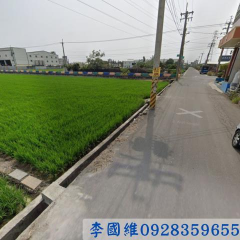 秀水農地法拍-2