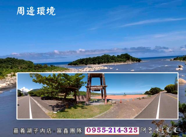 長濱建地-4
