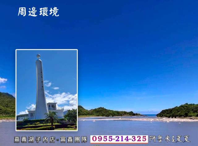 長濱建地-8