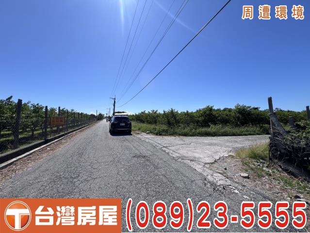 台東市農地-3