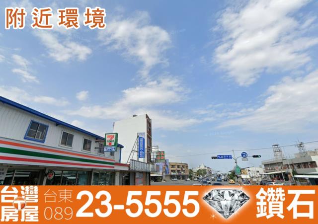 台東市農地-11