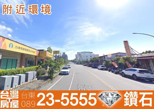 台東市農地-8