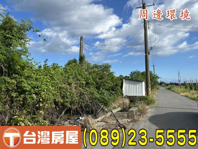 台東市農地-2