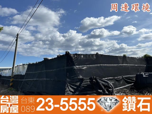 台東市農地-2