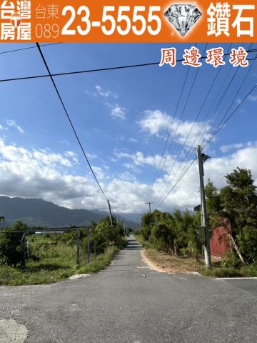 台東市農地-3