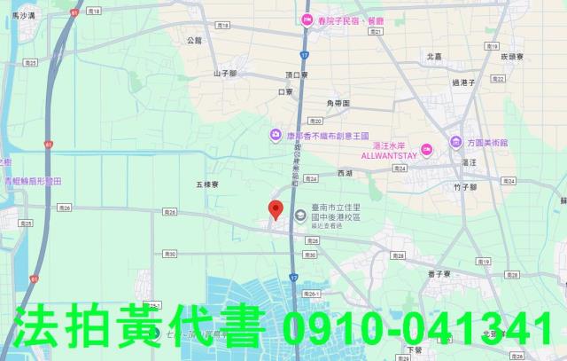 台南七股法拍建地-8