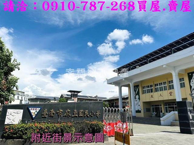 麻豆工業地-11