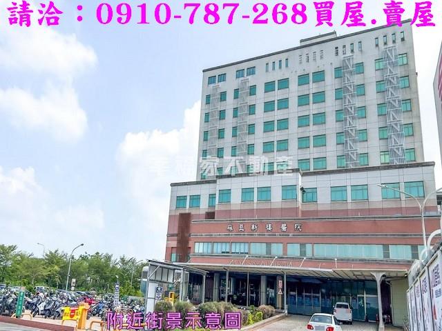 麻豆工業地-13