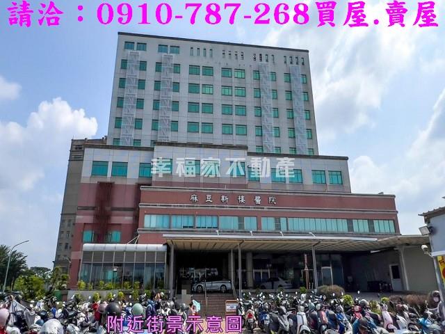 麻豆工業地-14