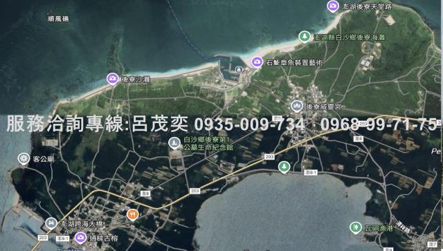 澎湖農地-10