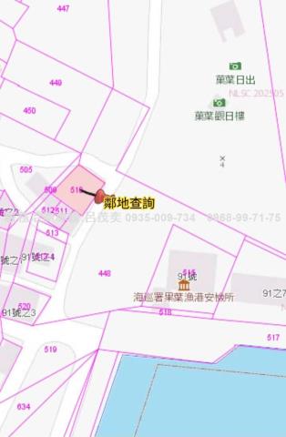 澎湖農地-5