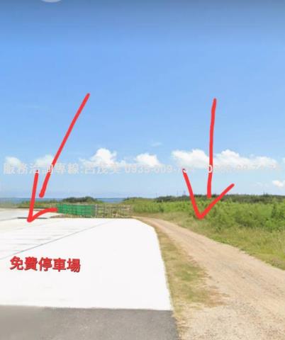 澎湖農地-5