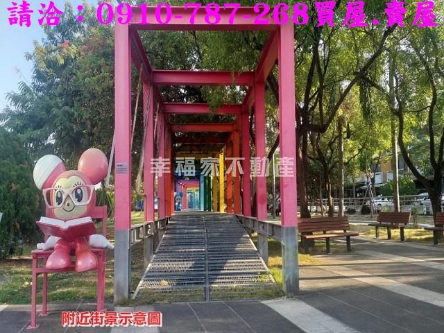 新營建地-15