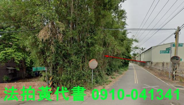 新竹新豐建地法拍-2
