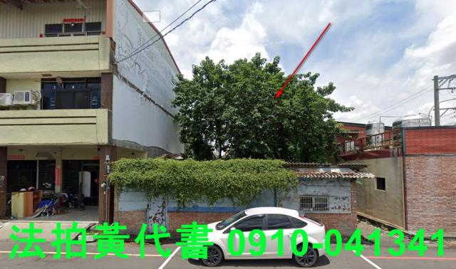 彰化北斗住宅地拍賣-4