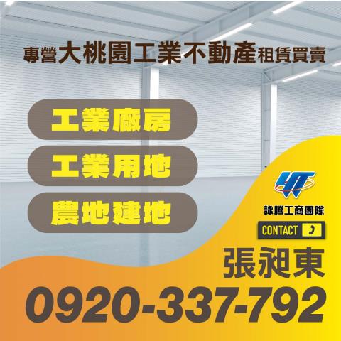 新北工業地-3
