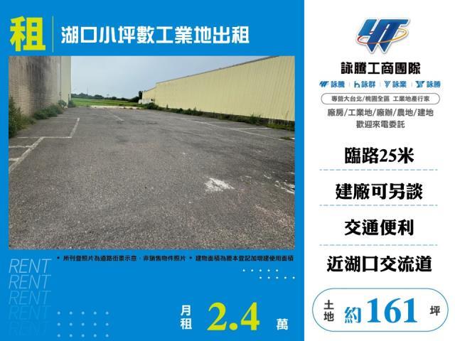 新竹工業地-1