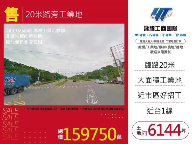 湖口工業地-1