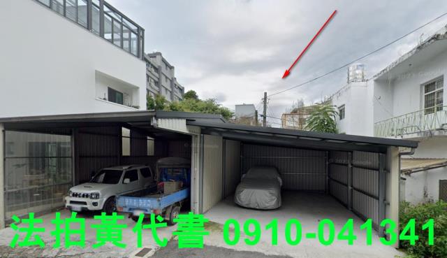 苗栗建地法拍-9