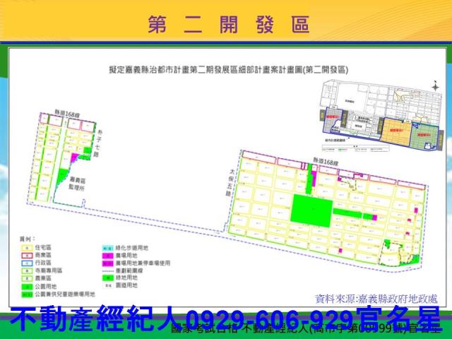 太保建地-5