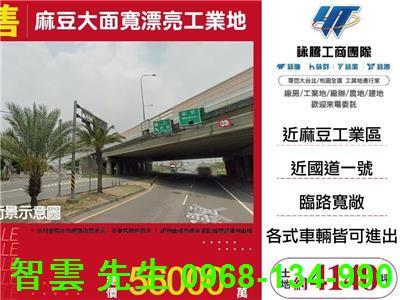 台南工業地-1