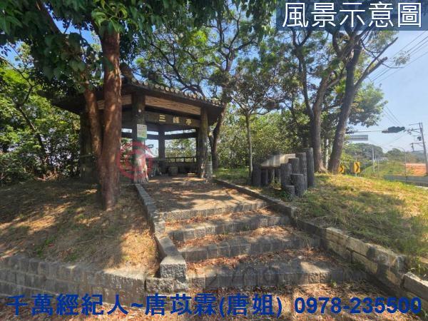 新竹農地-1