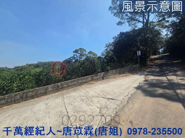 新竹農地-2