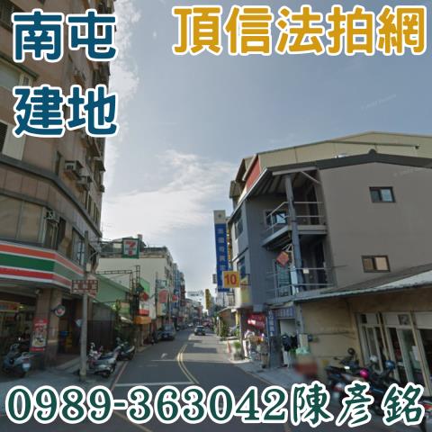 台中南屯建地拍賣-3