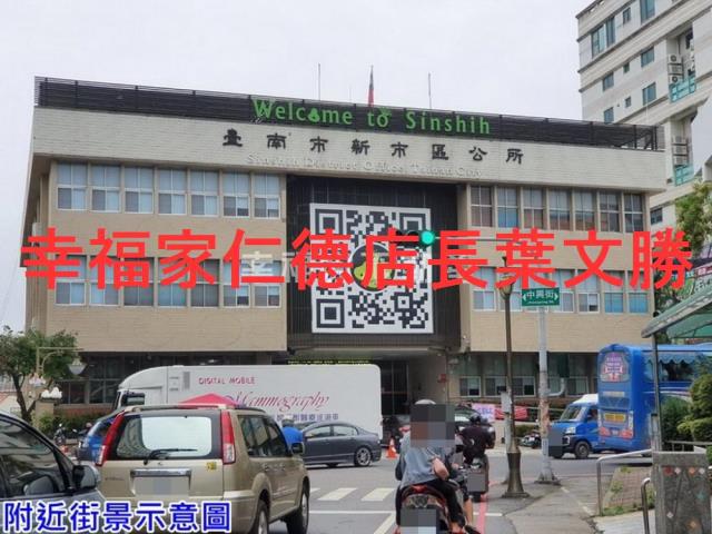 台南新市變更住宅區為農業-5