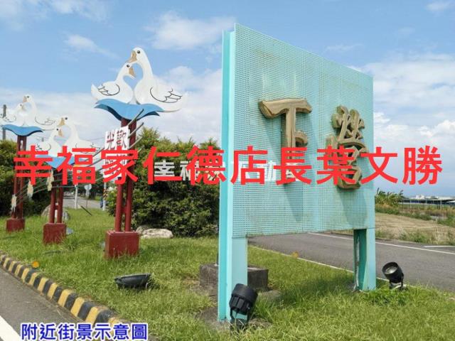 台南下營農地-2