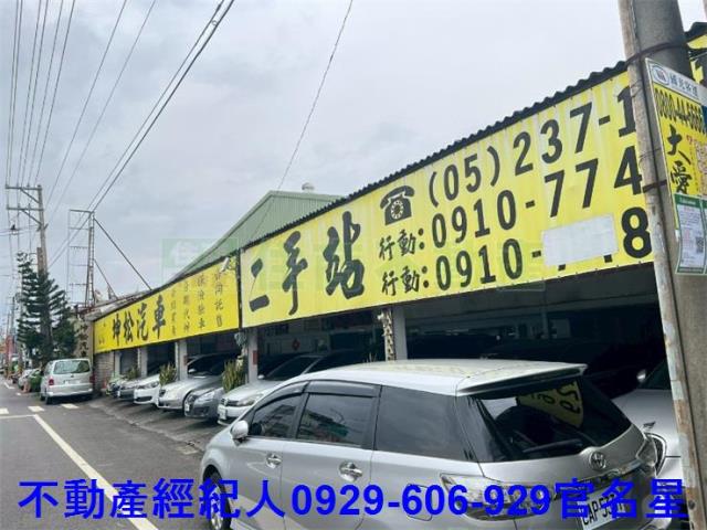 西區工業地-3