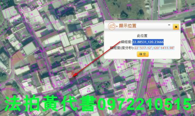 高雄湖內拍賣建地-5