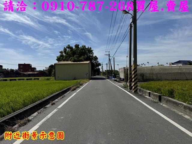 彰化秀水農地-11