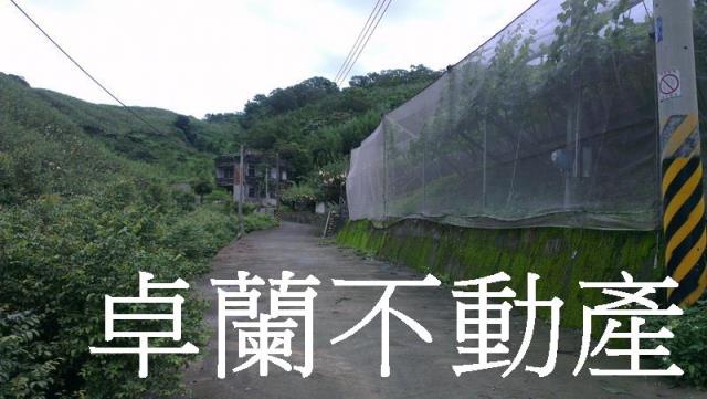 苗栗卓蘭農地-2