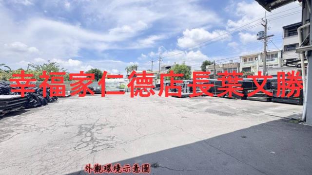 台南新化工業地-6