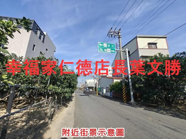 台南麻豆農地-7